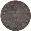 Image 1 : Poland 1837 MW Silver 10 Złotych 1½ Rouble