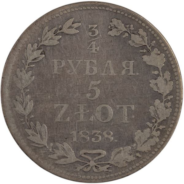 Poland 1838. MW Silver 5 Złotych 3/4 Rouble