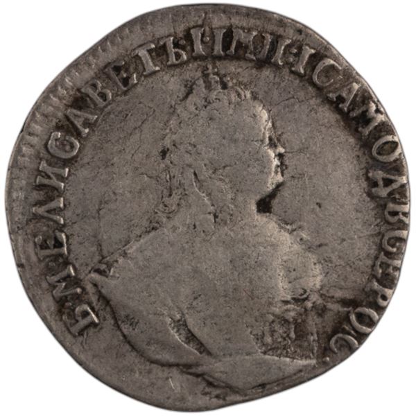 Russia 1747 Silver Grivennik