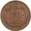 Image 1 : Russia 1765 5 Kopeks Novodel
