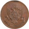 Image 2 : Russia 1765 5 Kopeks Novodel