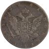 Image 2 : Russia 1785 СПБ ЯА Silver Rouble
