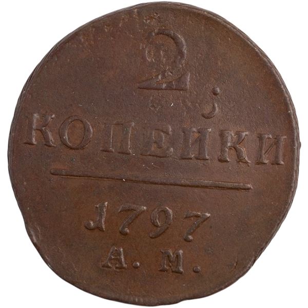 Russia 1797 AM 2 Kopek