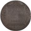Image 1 : Russia 1801 СМ АИ Silver Rouble
