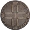 Image 2 : Russia 1801 СМ АИ Silver Rouble