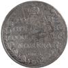 Image 1 : Russia 1809 СПБ MK Silver Rouble