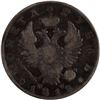 Image 2 : Russia 1818 СПБ ПС Silver Rouble