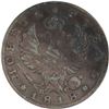 Image 2 : Russia 1818 СПБ ПС Silver Rouble