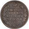 Image 1 : Russia 1818 СПБ-ПC Silver Rouble