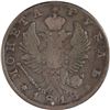 Image 2 : Russia 1818 СПБ-ПC Silver Rouble