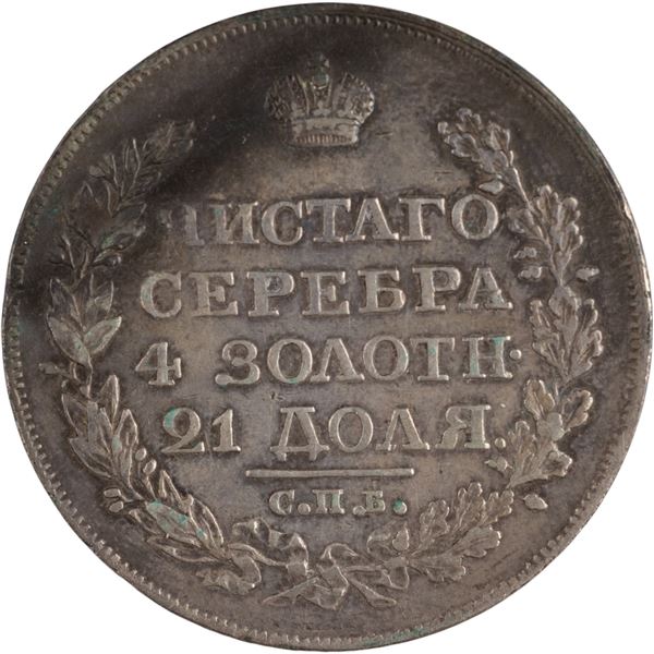 Russia 1819 СПБ-ПC Silver Rouble