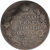 Image 1 : Russia 1819 СПБ-ПC Silver Rouble