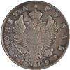 Image 2 : Russia 1819 СПБ-ПC Silver Rouble