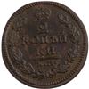 Image 1 : Russia 1824 AM 2 Kopeks