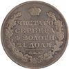 Image 1 : Russia 1831 СПБ НГ Silver Rouble