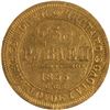 Image 1 : Russia 1853 СПБ АГ Gold 5 Roubles