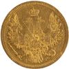 Image 2 : Russia 1853 СПБ АГ Gold 5 Roubles