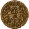 Image 2 : Russia 1870 СПБ-НІ Gold 5 Roubles
