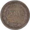 Image 1 : Russia 1881 СПБ НФ Silver Rouble