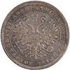 Image 2 : Russia 1881 СПБ НФ Silver Rouble