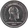 Image 1 : Russia 1883 Silver Coronation Rouble