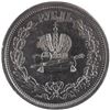 Image 2 : Russia 1883 Silver Coronation Rouble