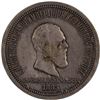 Image 1 : Russia 1883 Silver Rouble Coronation