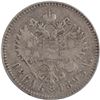 Image 2 : Russia 1893 Silver Rouble