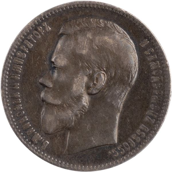 Russia 1898 Silver Rouble