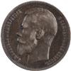 Image 1 : Russia 1898 Silver Rouble