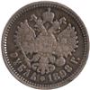 Image 2 : Russia 1898 Silver Rouble
