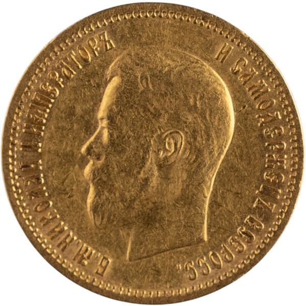 Russia 1899 АГ Gold 10 Roubles