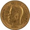 Image 1 : Russia 1899 АГ Gold 10 Roubles