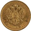 Image 2 : Russia 1899 АГ Gold 10 Roubles