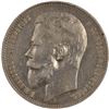 Image 1 : Russia 1899 ФЗ Silver Rouble
