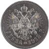 Image 2 : Russia 1912 Silver Rouble