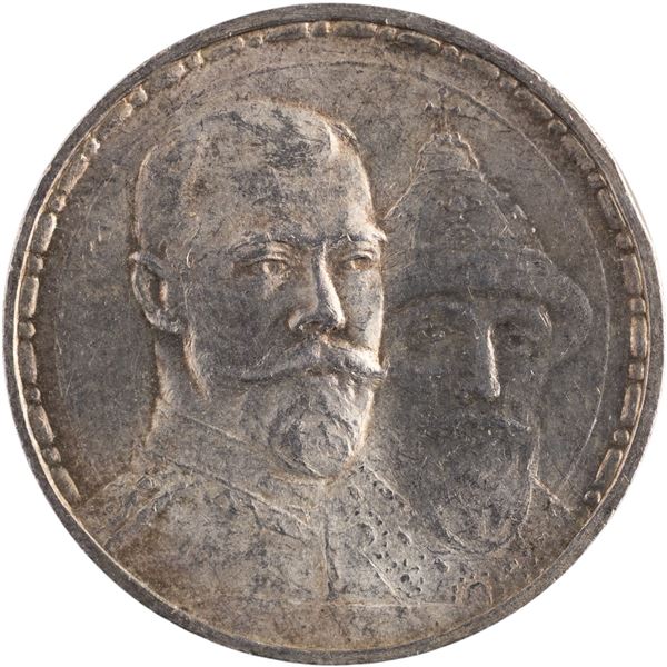 Russia 1913 Silver Rouble Nicholas II, 300 years of the Romanovs