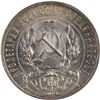 Image 2 : Russia 1921 (USSR) Silver Rouble