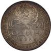 Image 2 : Russia 1921 USSR Silver Rouble
