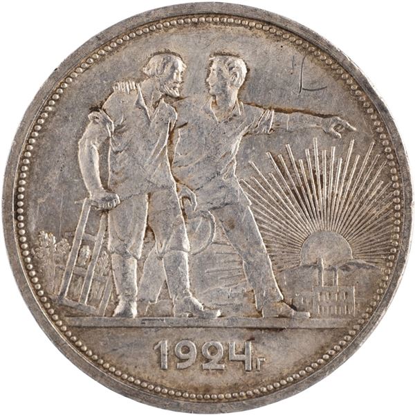 Russia 1924 USSR Silver Rouble