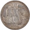 Image 1 : Russia 1924 USSR Silver Rouble