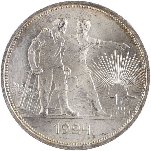 Russia 1924 USSR Silver Rouble