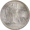 Image 1 : Russia 1924 USSR Silver Rouble