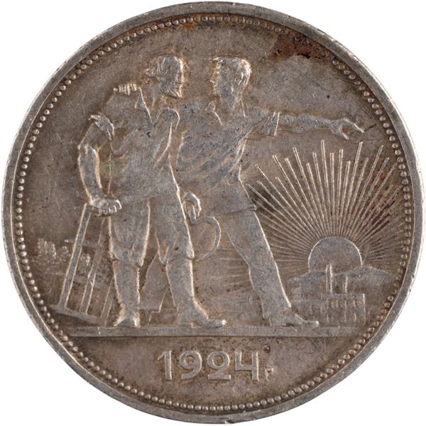 Russia 1924 USSR Silver Rouble