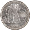 Image 1 : Russia 1924 USSR Silver Rouble