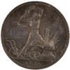 Image 1 : Russia 1925 Silver 50 Kopek
