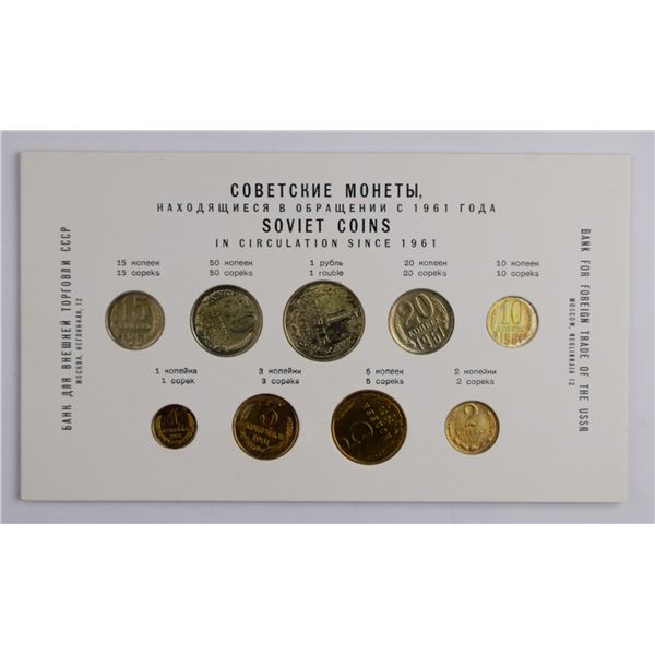 Russia 1961 Coin Set USSR
