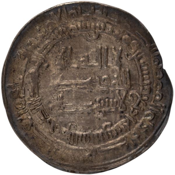 Spain Al-Andalus Silver Dirham