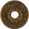 Image 2 : Syria 1940 2 1/2 Piastres