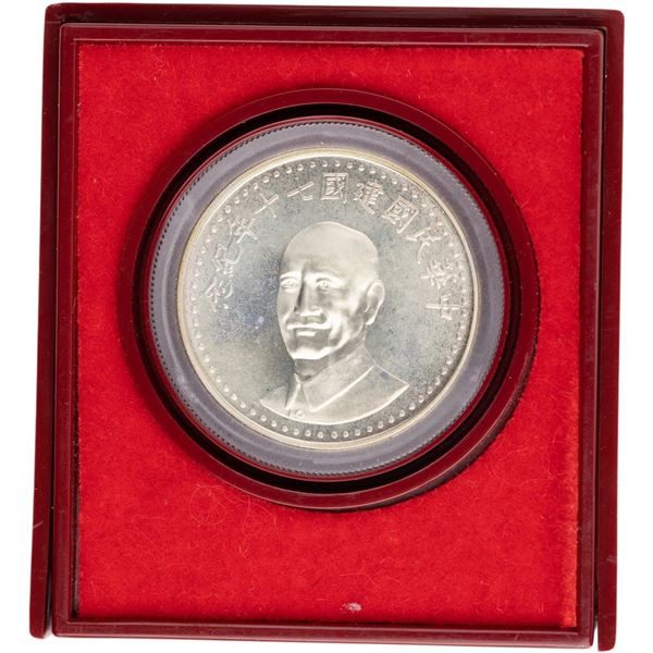 Taiwan 1981 Silver Medal, 70th Anniversary of the Republic